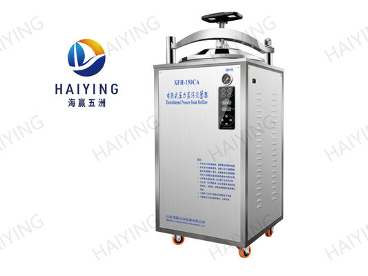 150L Vertical Steam Sterilizer Autoclave CE Stainless Steel