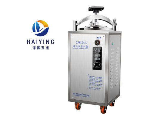 LCD laboratory steam sterilizer Coal And Electricity Heating